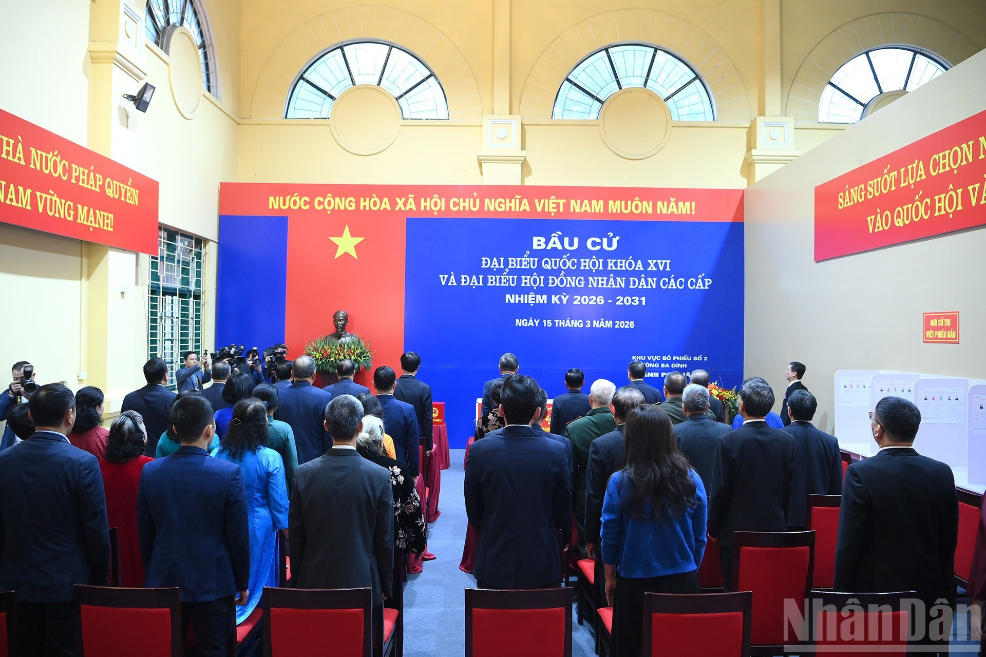 各位代表进行升旗仪式。