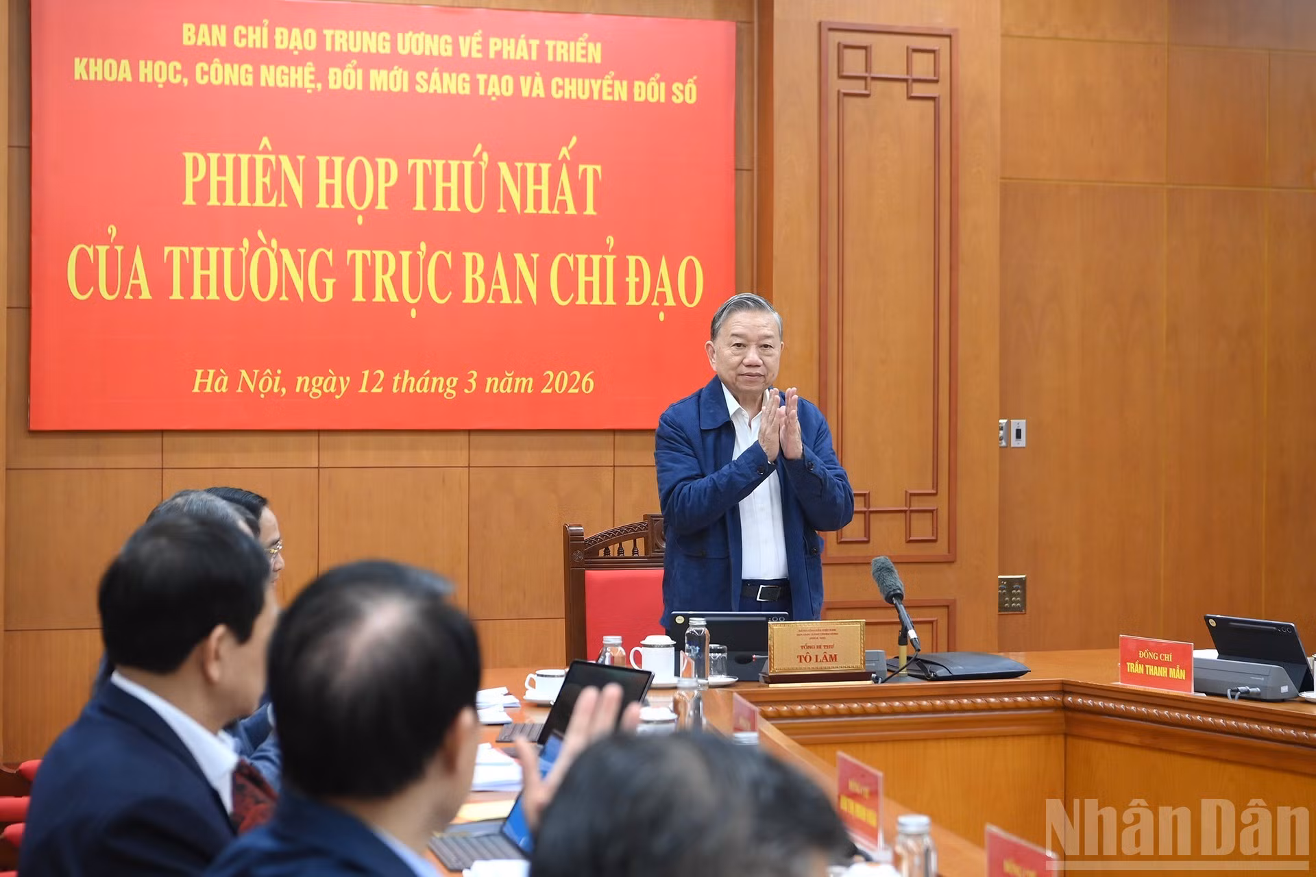 苏林总书记主持召开科技发展、创新创意和数字化转型中央指导委员会2026年第一次常务会议。