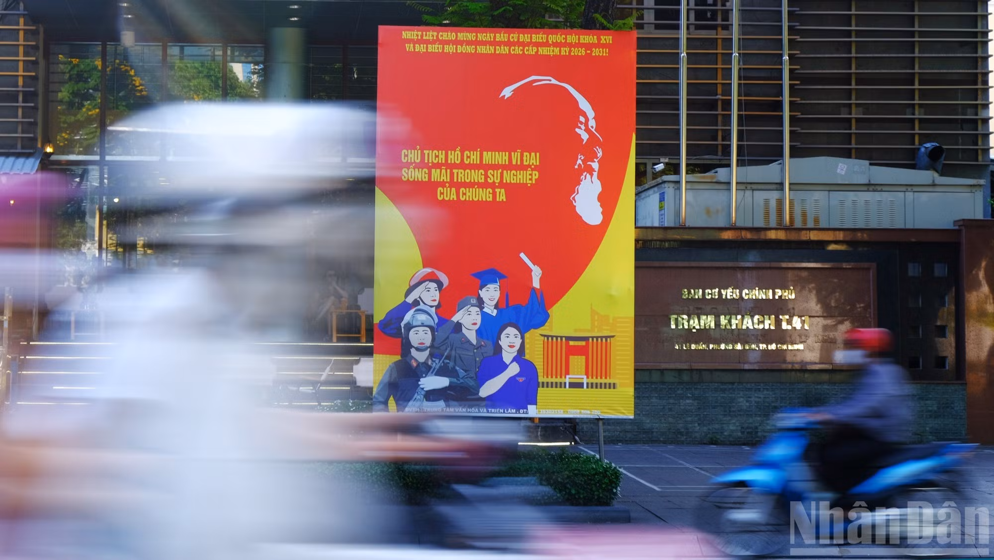 连日来，胡志明市多条街道以及各机关、单位、办公场所都装饰上鲜艳的国旗、横幅、宣传牌和海报，宣传并迎接越南第十六届国会代表和2026~2031年任期各级人民议会代表选举。