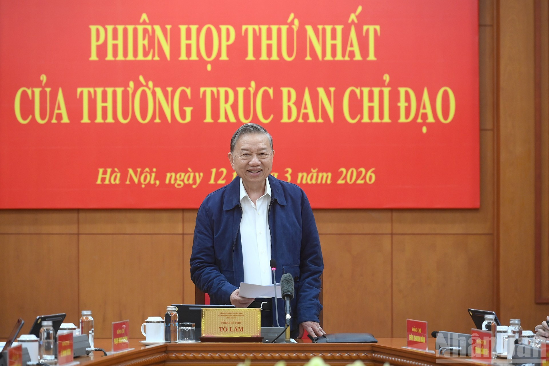 苏林总书记发表指导性讲话。