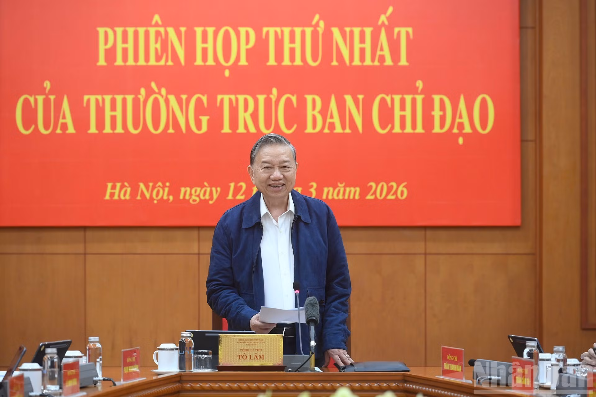 苏林总书记发表指导性讲话。