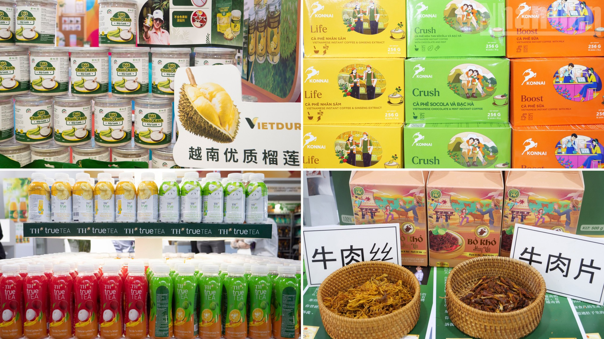 参展的越南优质产品。 参展的越南优质产品。
