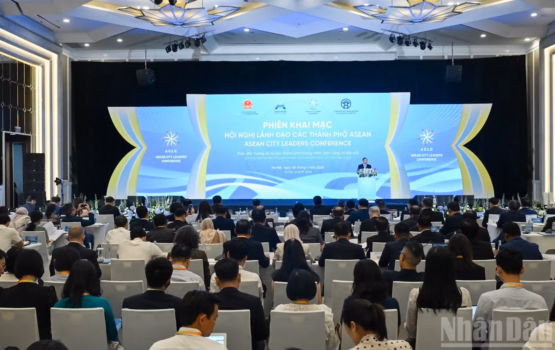 2026年东盟城市领导人会议开幕式场景。