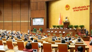 第十五届国会第十次会议进入会期最后一天。