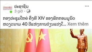 老挝人民革命党中央机关报《人民报》网站刊登题为《十四大：发展的信心》的文章。（图片来源：越通社）