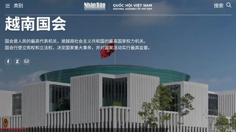 《人民报》推出“越南国会”专栏