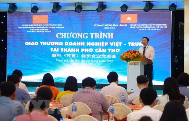 越中经贸企业交流会场景。