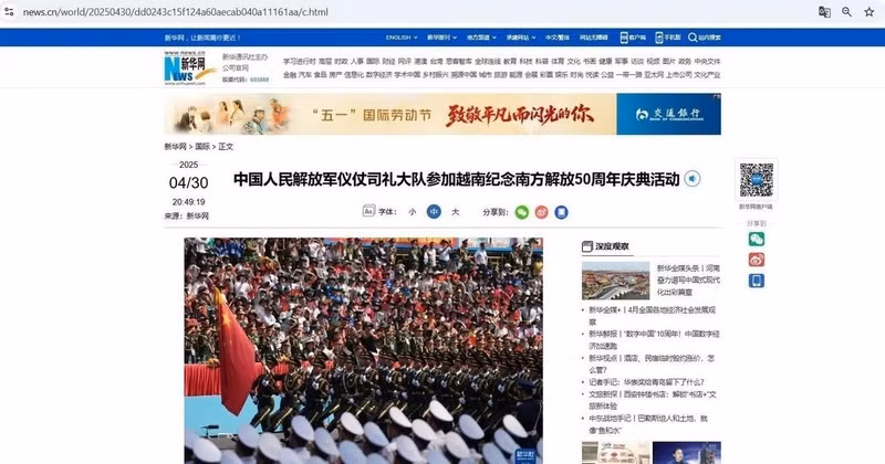中国媒体密集报道越南庆祝国家统一50周年纪念活动。