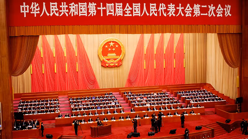 中国十四届全国人大二次会议开幕式。