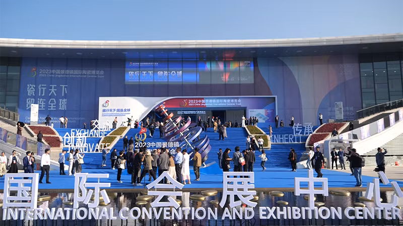 中国江西省景德镇市国际会展中心。 中国江西省景德镇市国际会展中心。