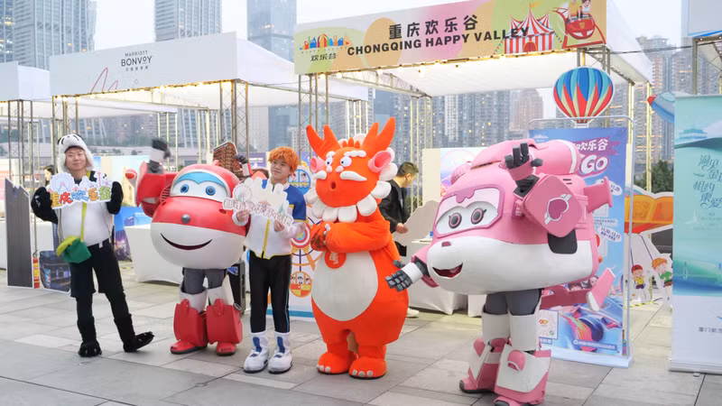 重庆市的一个展位。