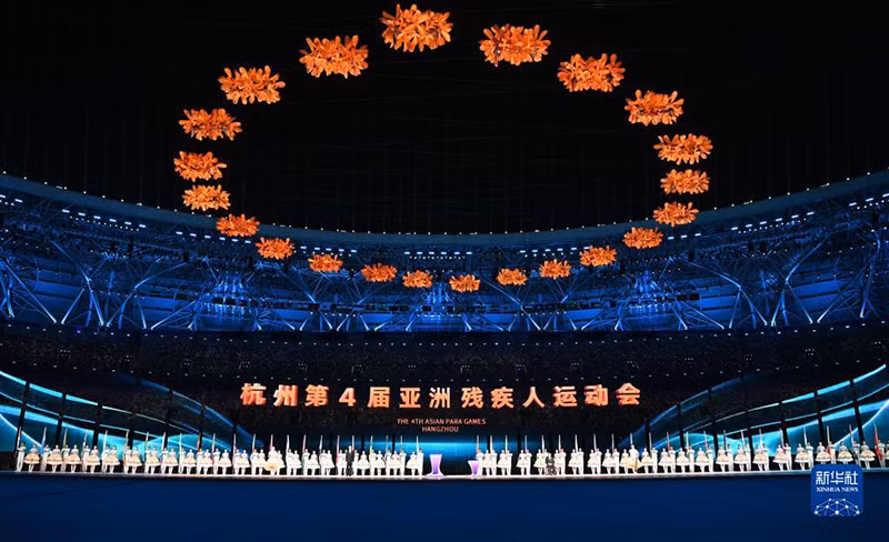 第四届亚残运会今晚闭幕。