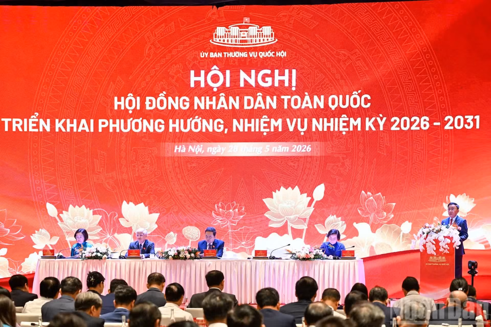 会议全景。