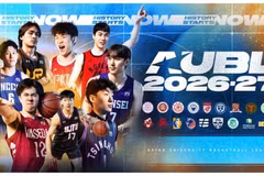 亚洲大学篮球联赛的海报。
