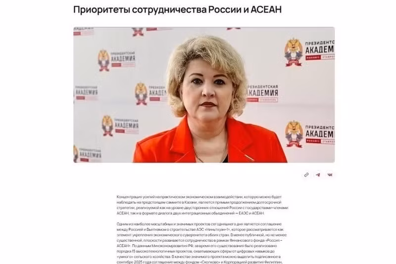 俄罗斯经济发展部分析师阿尔塔娜·达维多娃（Altana Davydova）在《 俄罗斯报 》 ( rg.ru )上发文。