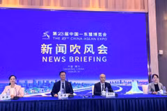 16日下午在中国广西南宁召开的东博会新闻吹风会。（杜有兴 摄）