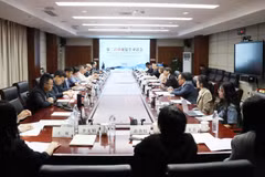第二届中越儒学对话会在中国山东济南举办。（图源：中国山东网）