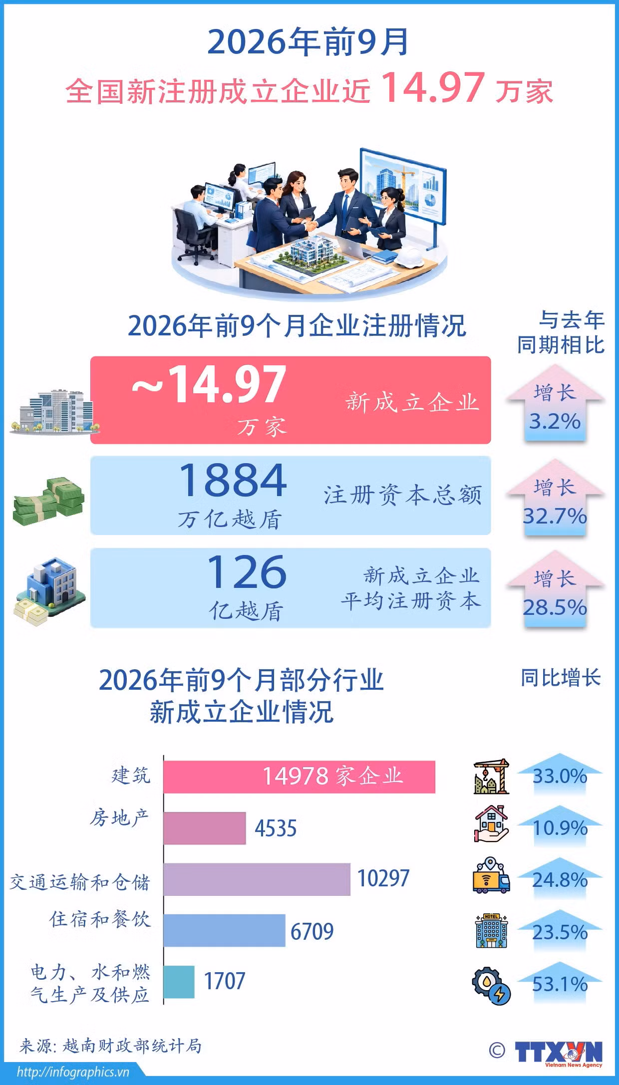 2026-10-13-anh.png
