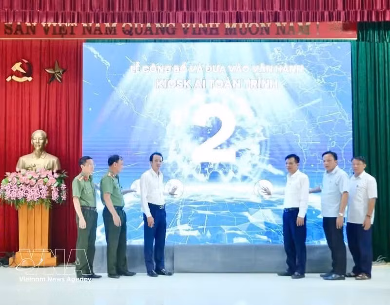 全程人工智能自助服务终端系统亮相仪式。
