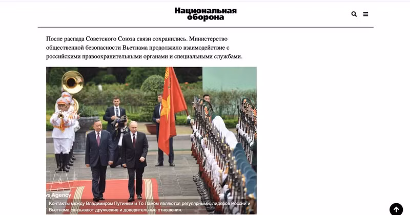 俄罗斯“全民国防”网站刊发了文章，对越俄关系和两国未来阶段合作方向做出评价。（图片来源：越通社）