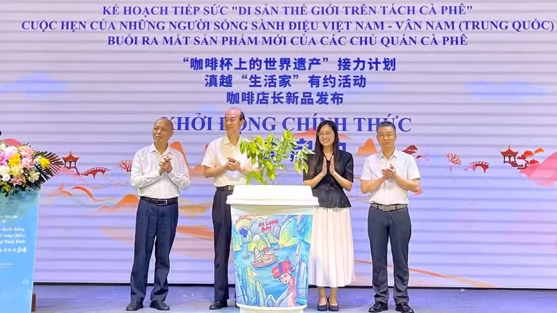 与会代表启动该活动。