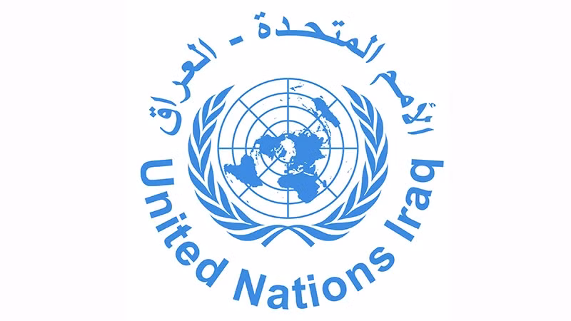 联合国伊拉克援助团标志。（图片来源：UNAMI）