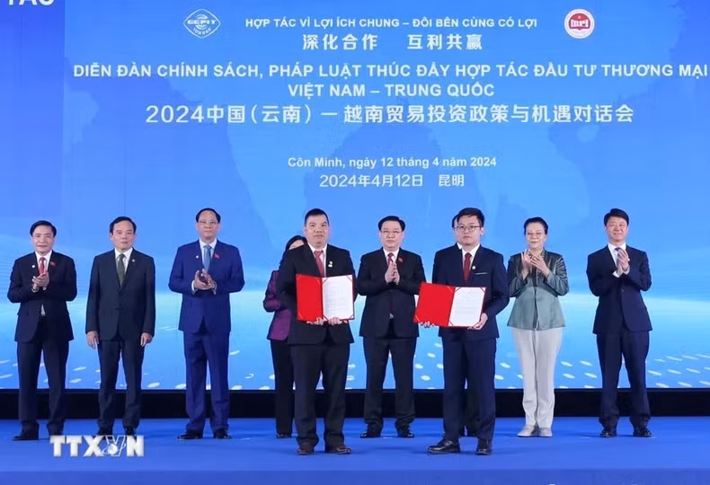 国会主席王廷惠出席双企业合作备忘录交换仪式。