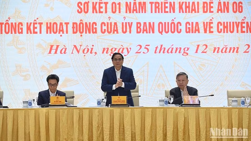 范明正总理出席会议。