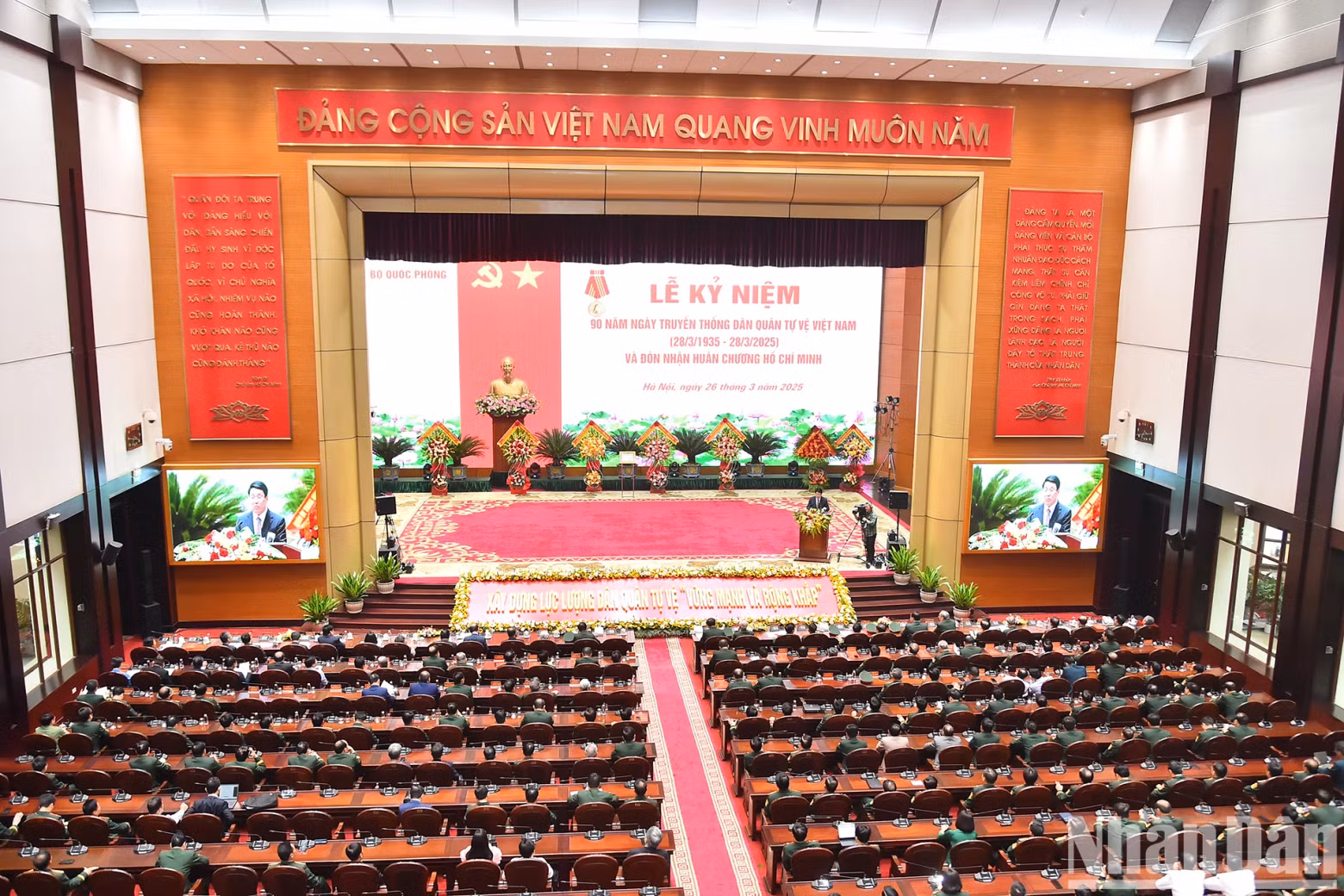 越南自卫民兵力量成立90周年庆典的场景。