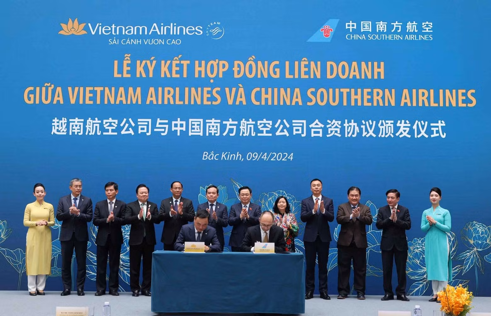 越南航空公司与中国南方航空公司合资协议颁发仪式。 越南航空公司与中国南方航空公司合资协议颁发仪式。