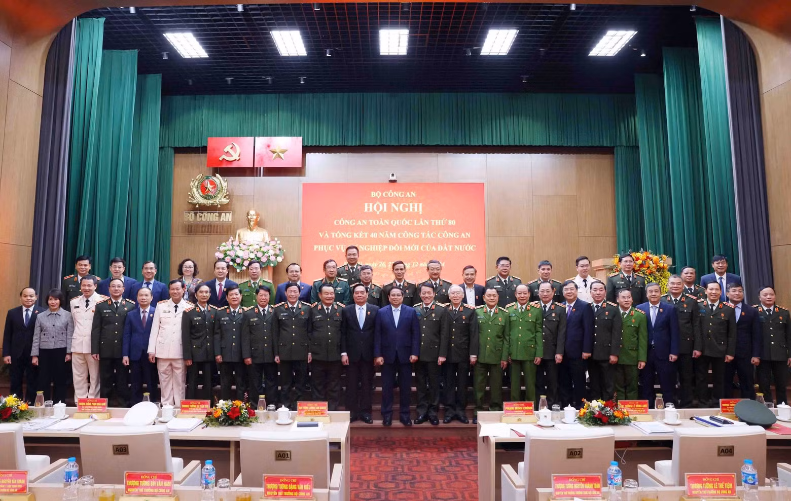 与会代表合影。