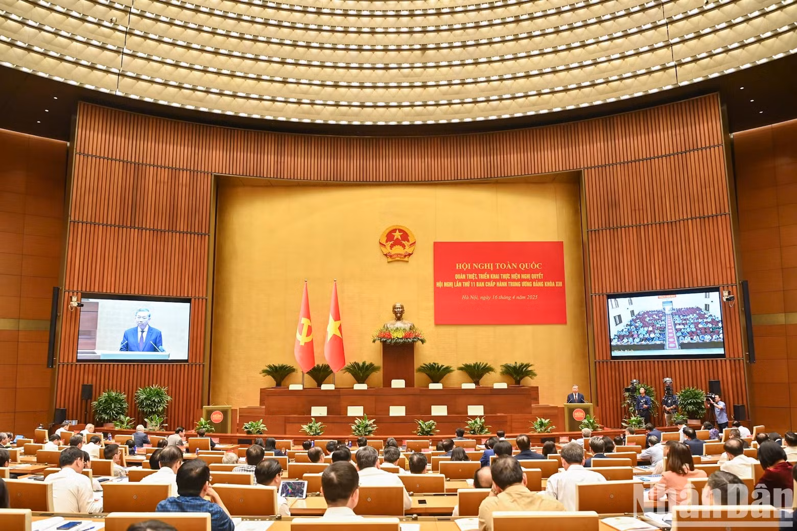 会议场景。（本报记者 维灵 摄）
