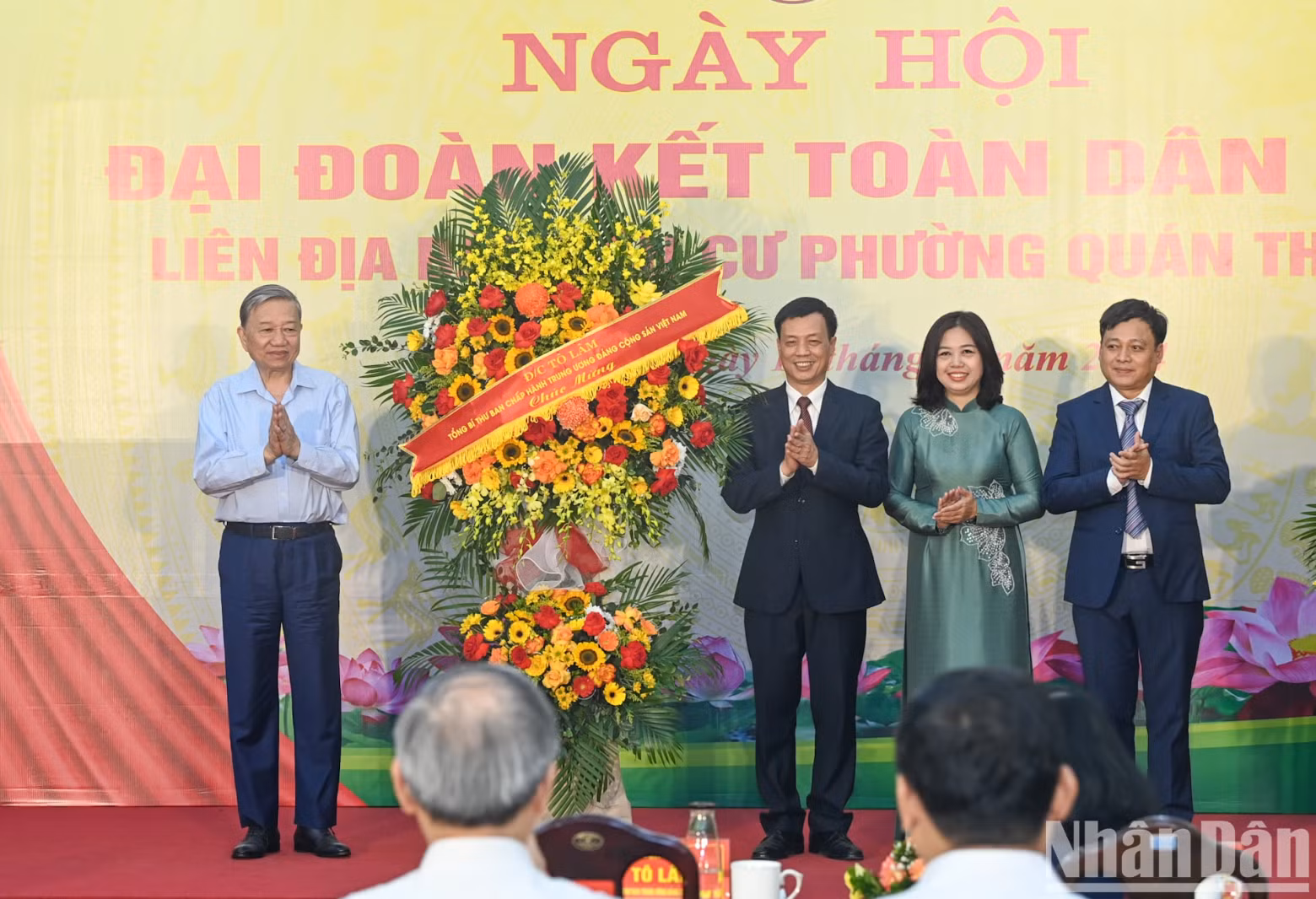 越共中央总书记苏林送花篮祝贺馆圣坊全民族大团结日活动。 越共中央总书记苏林送花篮祝贺馆圣坊全民族大团结日活动。