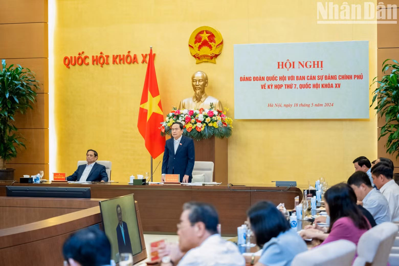 国会常务副主席陈青敏在会上发表讲话。