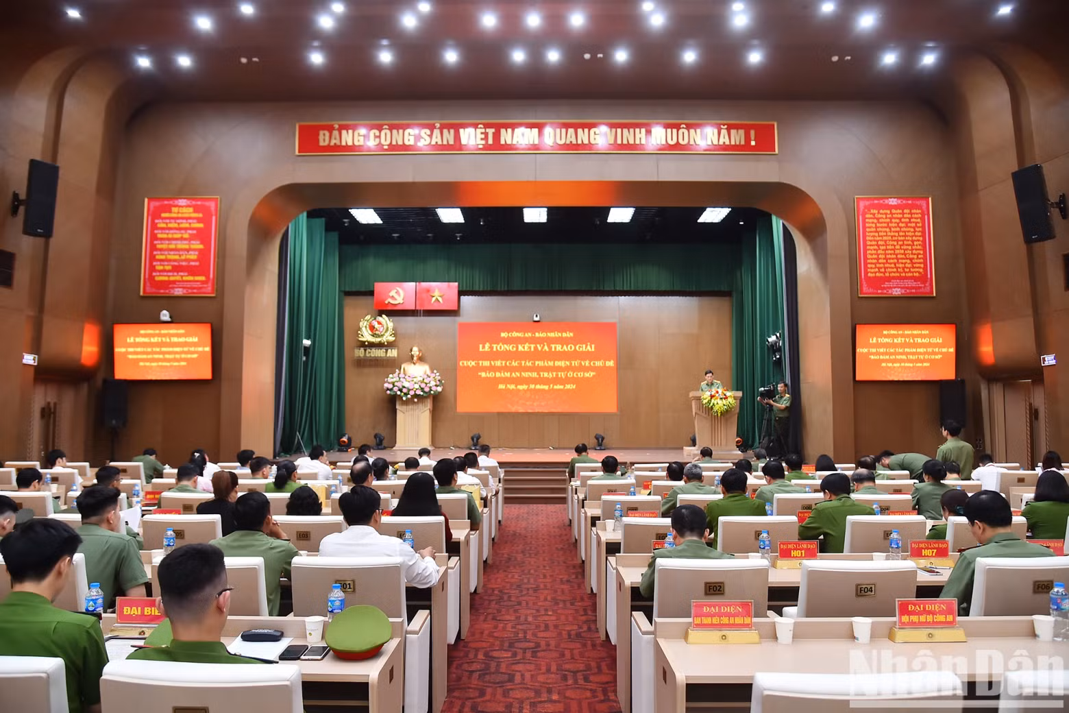 “确保基层安全，秩序”主题电子作品写作大赛颁奖仪式。