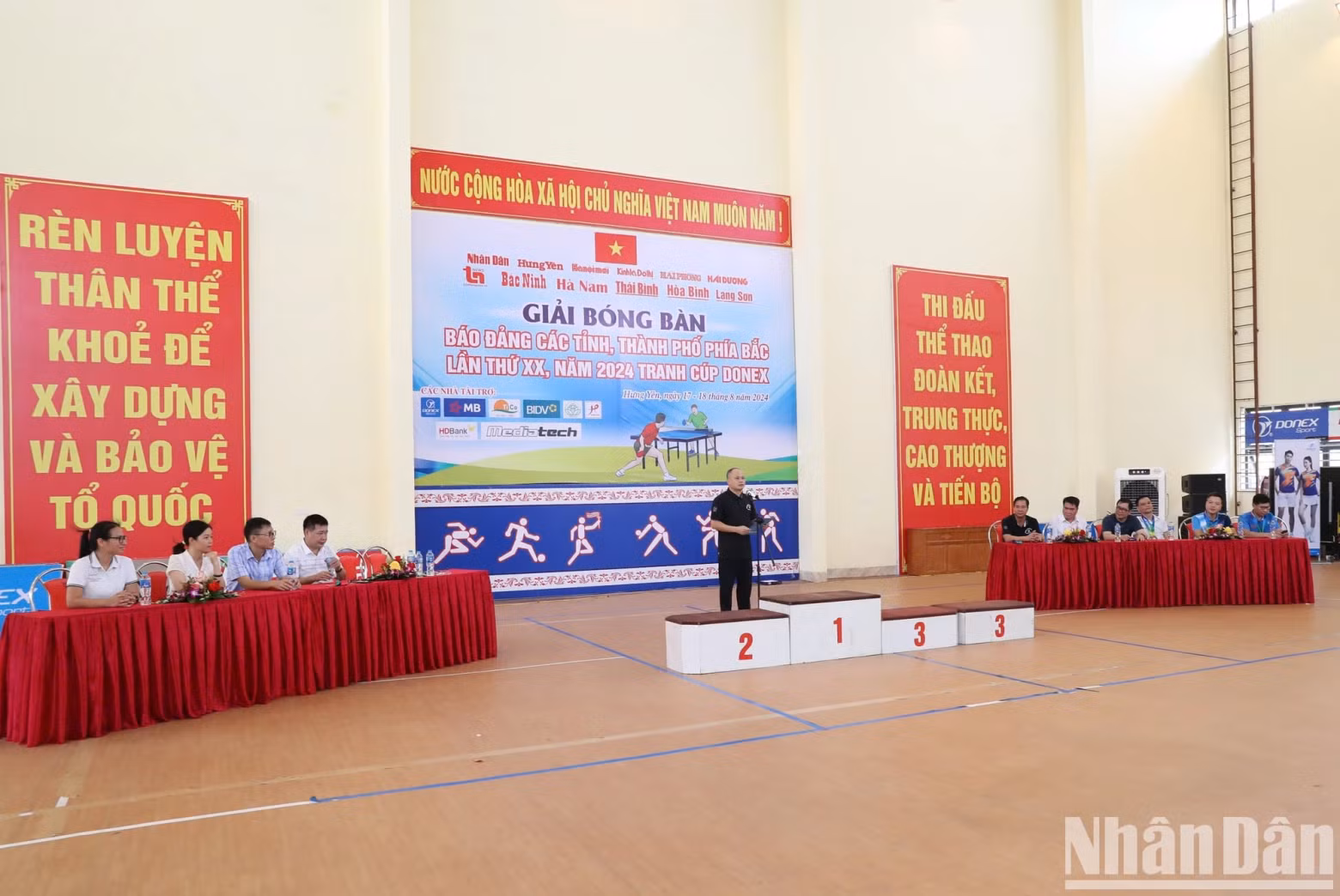 2024年第20届北部各省市党报乒乓球锦标赛闭幕式和颁奖仪式在兴安市体育馆举行。
