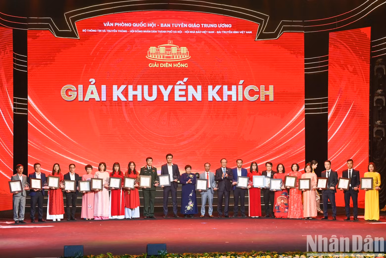 第三届国会和人民议会全国新闻奖(延洪奖）组委会向83件优秀作品颁发奖项，其中，一等奖8件、二等奖15件、三等奖20件、鼓励奖40件。