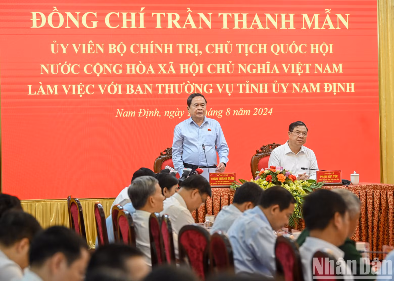 国会主席陈青敏在会上发表指导性讲话。