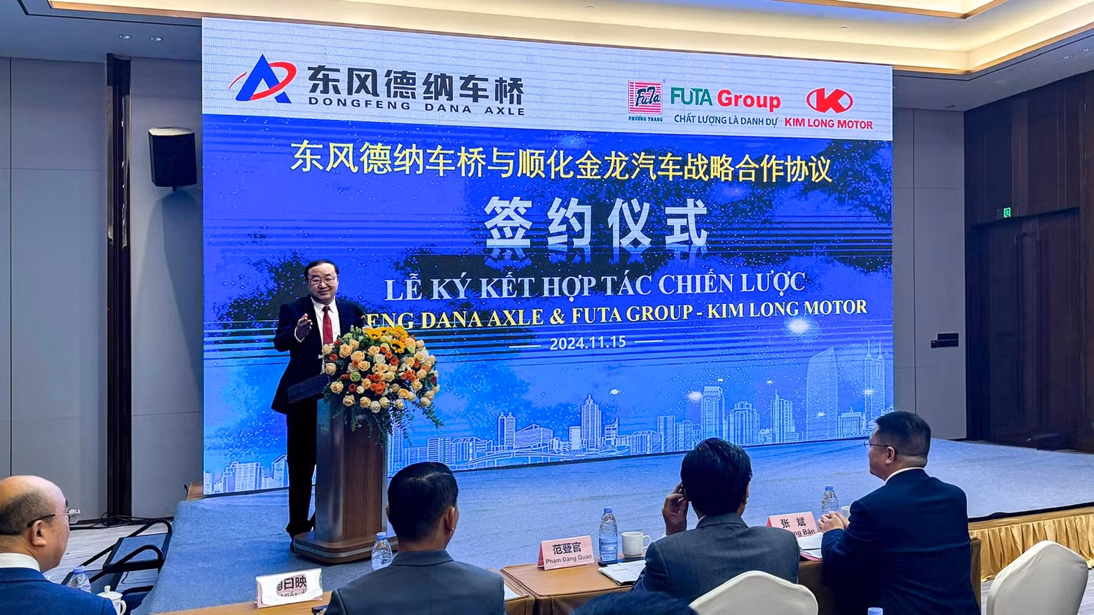东风德纳总经理陆定文致辞。