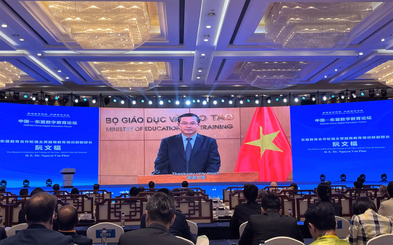 越南教育培训部副部长阮文福以录像方式出席中国—东盟数字教育论坛。