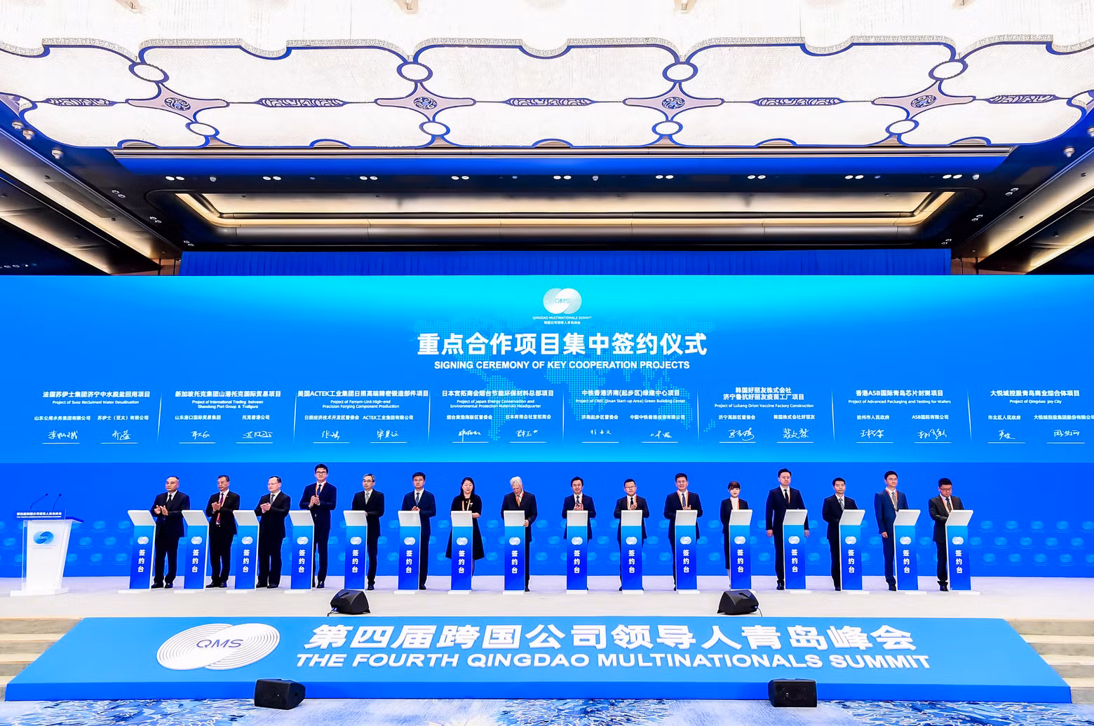 峰会开幕式上的重点合作项目集中签约仪式。 峰会开幕式上的重点合作项目集中签约仪式。