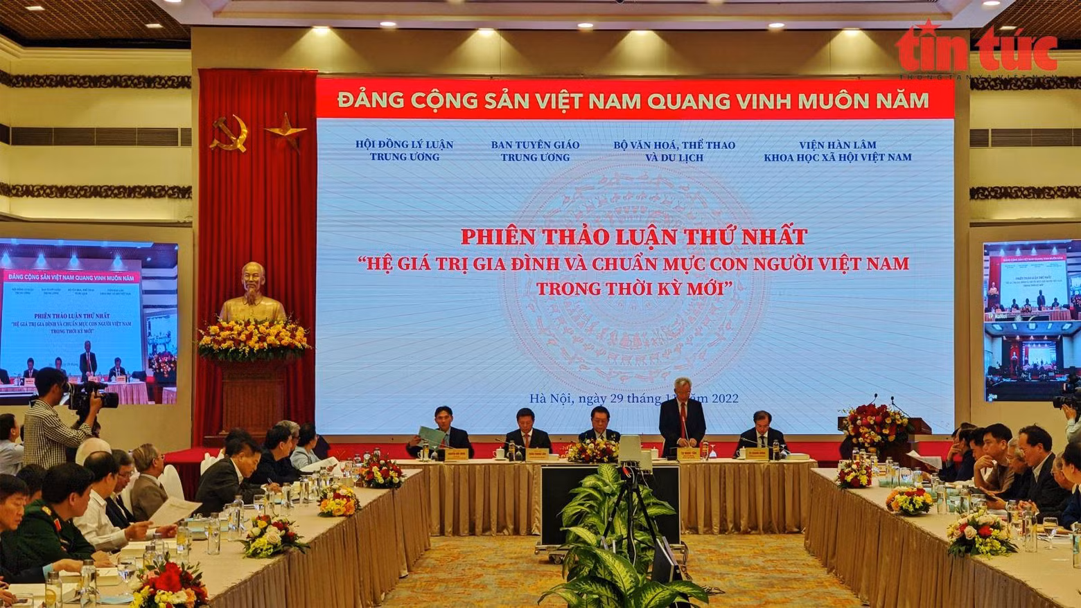 “国家价值体系、文化价值体系、家庭价值体系和新时期越南人准则”国家研讨会。
