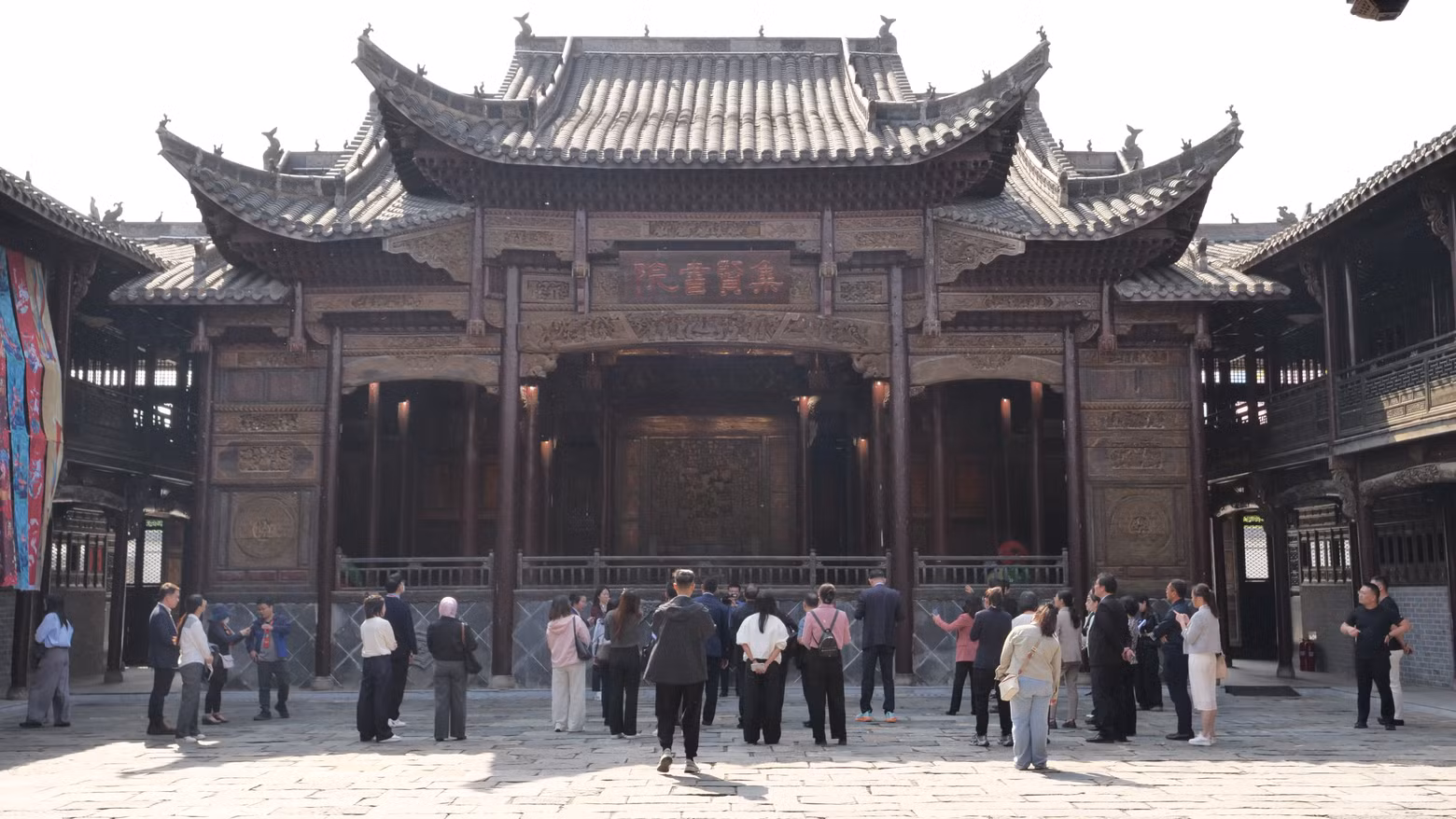 与会代表观中华传统家学文化园。