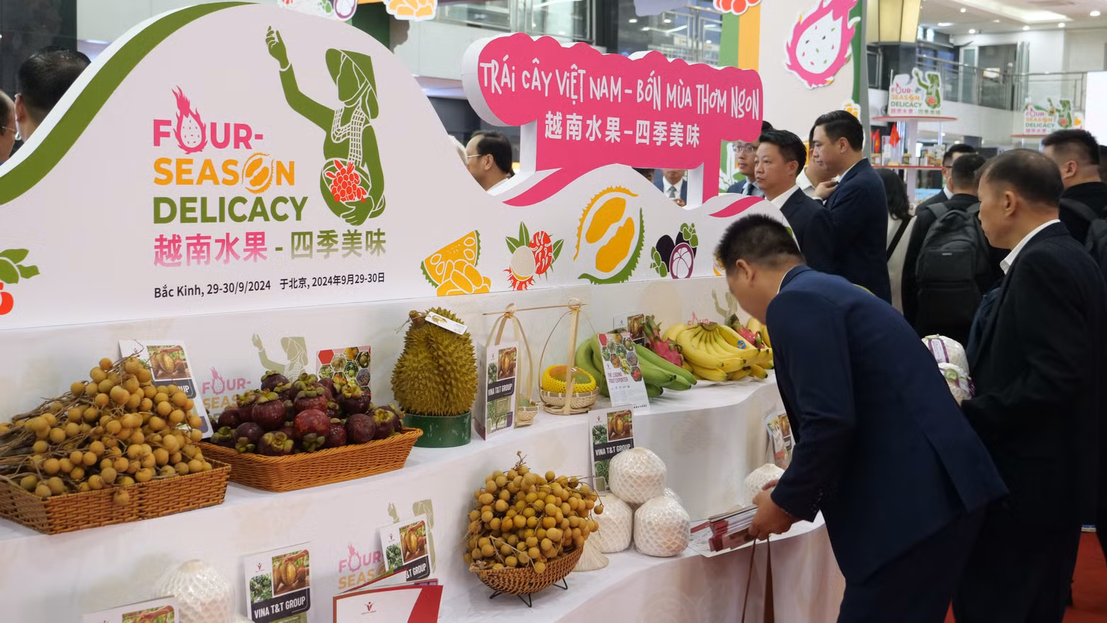 本次水果节向北京乃至中国消费者推介多种优质水果。