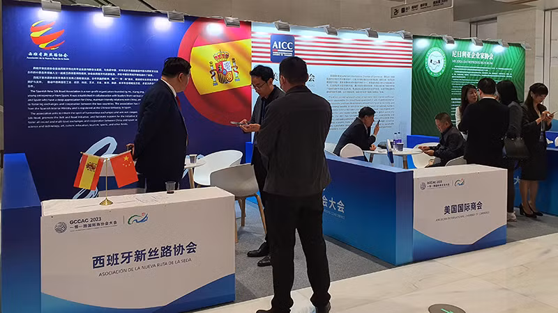 西班牙新丝路协会和美国国际商会展位。