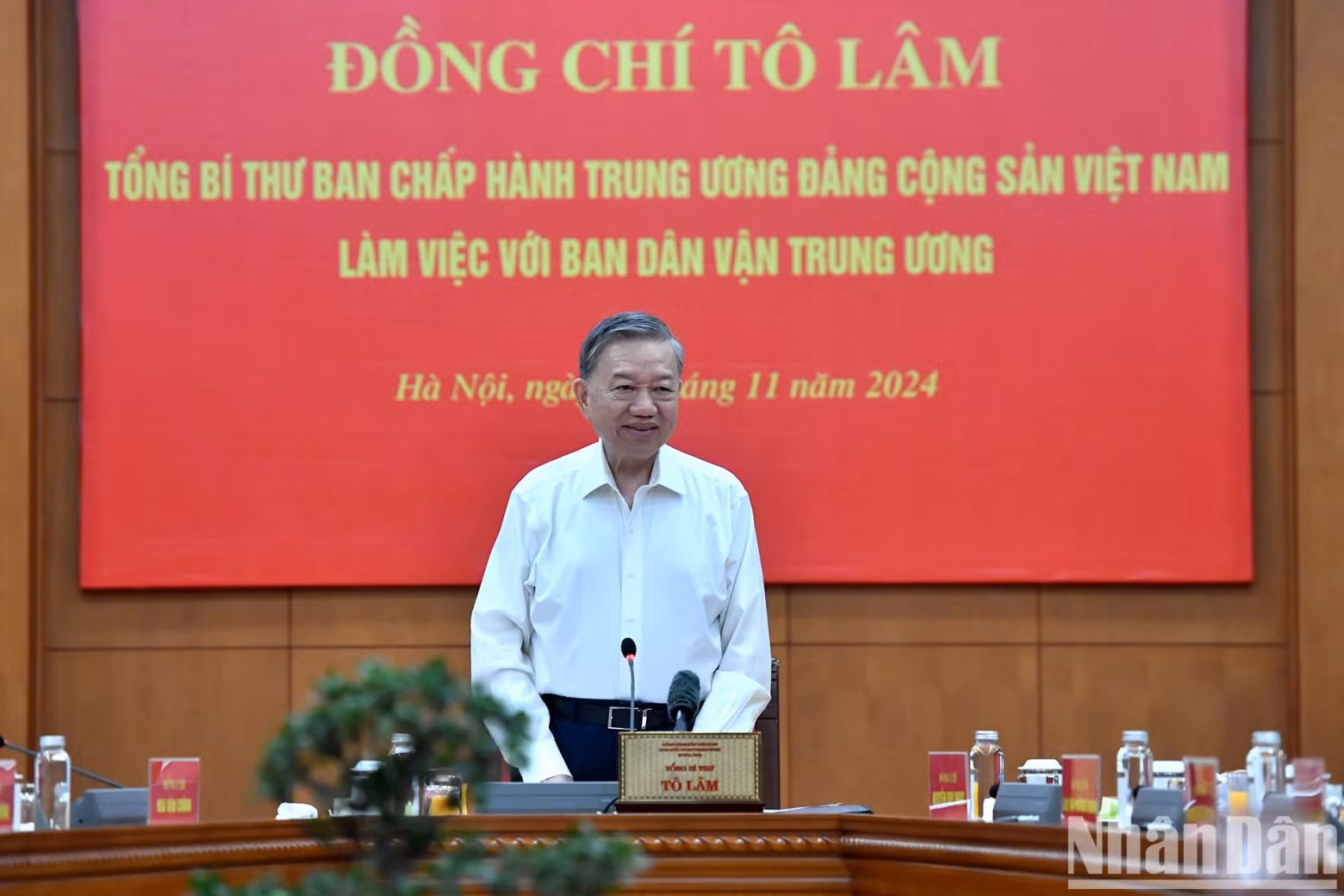苏林总书记致辞。