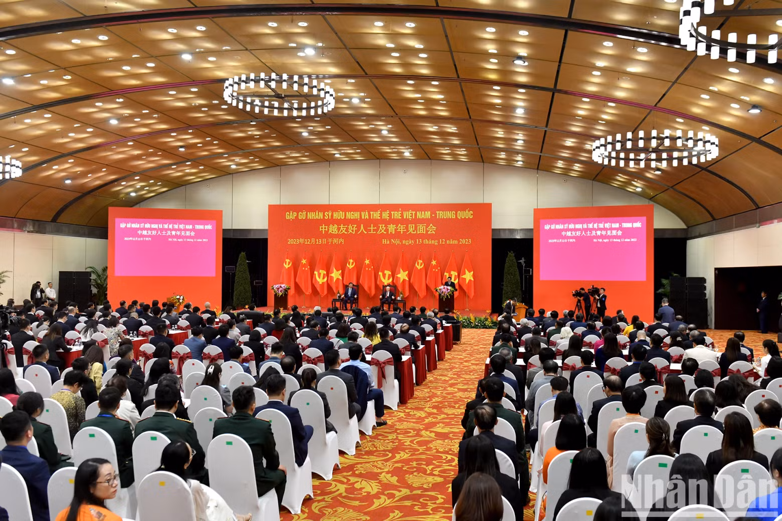 越中友好人士及青年见面会场景。