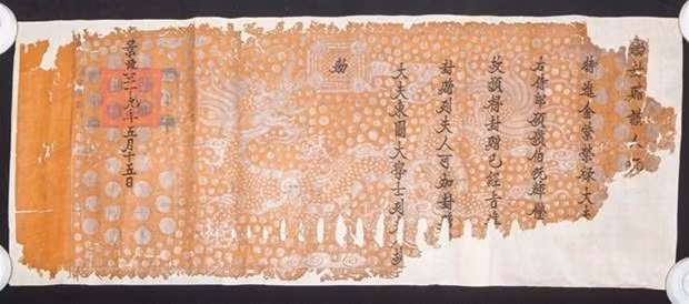 在河静省长流村的汉喃文献。