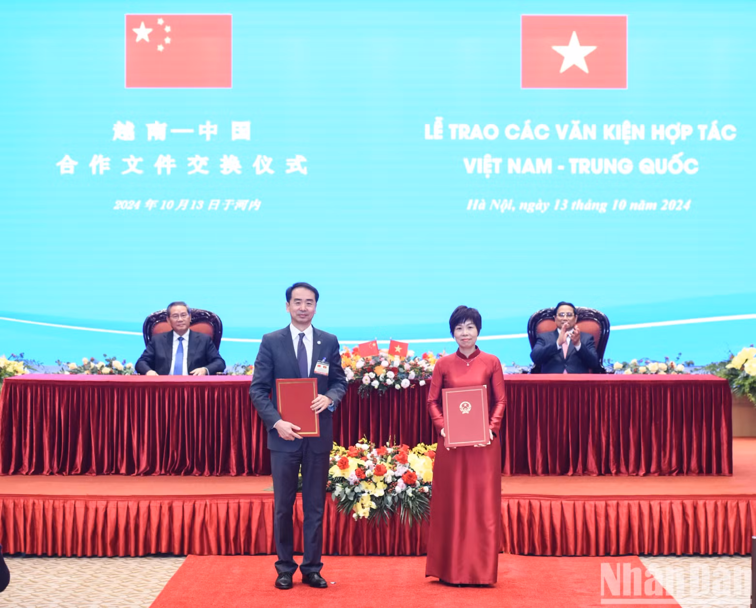 越南通讯社与中国中央广播电视总台签署合作谅解备忘录。