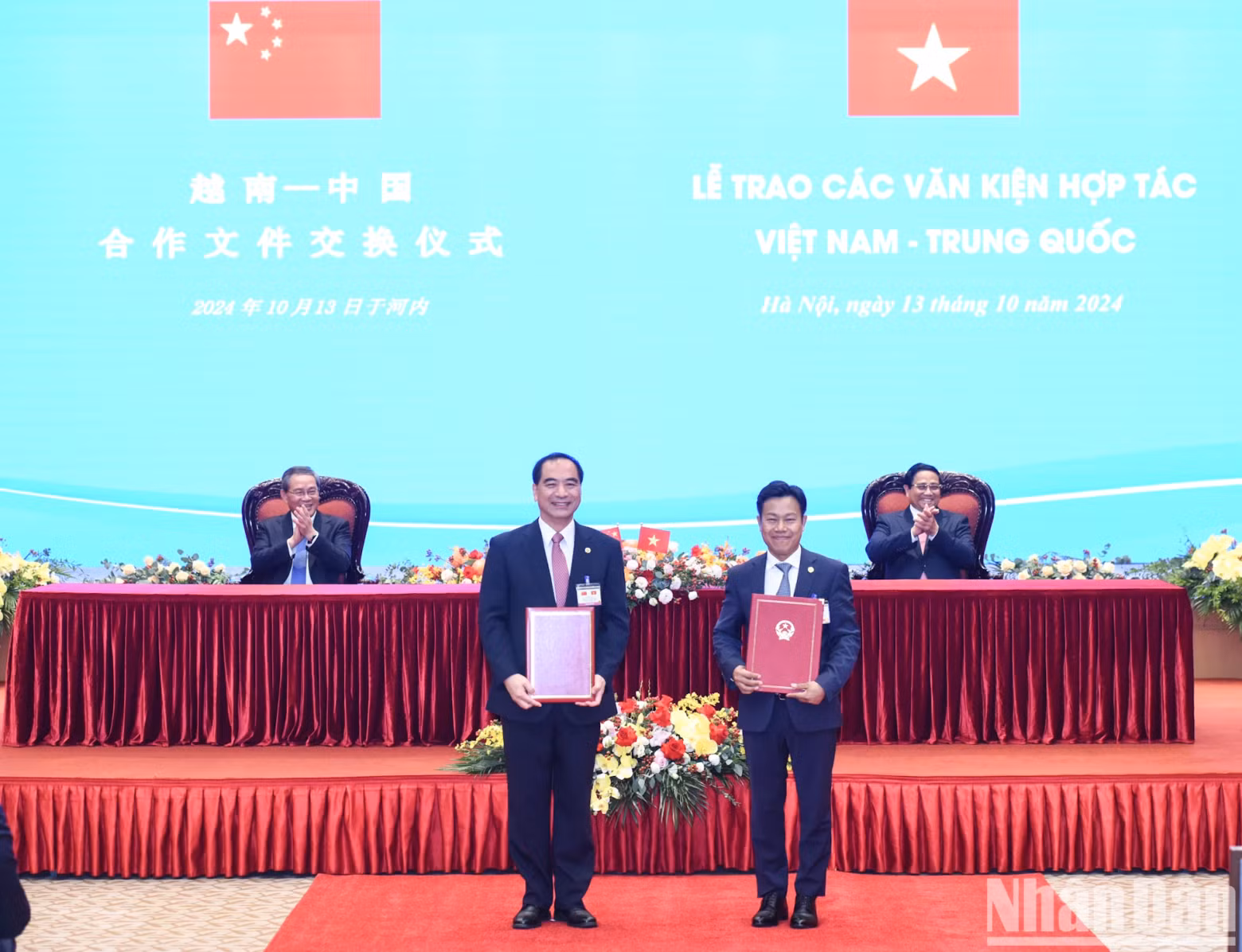 河内国家大学与中国北京大学签署全面合作谅解备忘录。